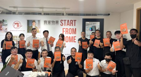 從日常整備到國慶舞台：齊家物業成立韌性社區示範隊，展現民間防災硬實力
